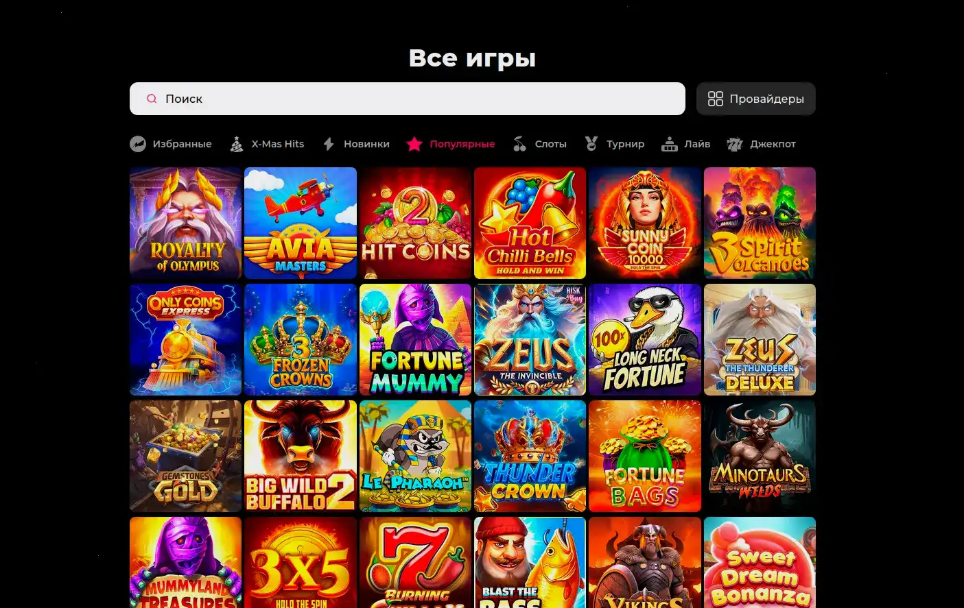 Интерфейс Дэдди казино